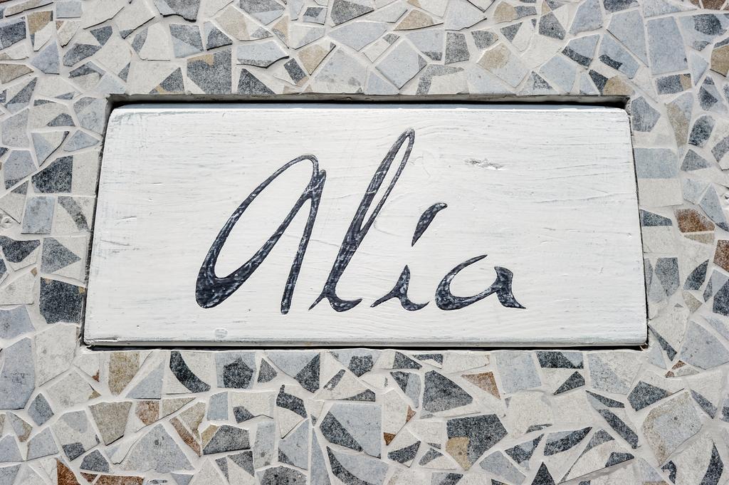 Alia Luxury Apartment Gaios Dış mekan fotoğraf
